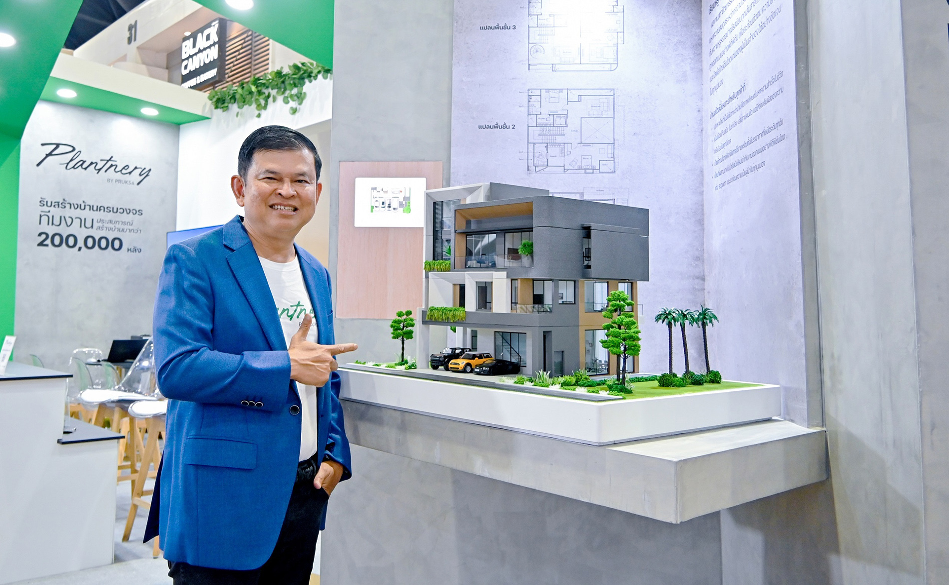 แพลนท์เนอรี่ ชวนคนอยากสร้างบ้าน พบนวัตกรรม INNO TECH เพื่อบ้านคุณภาพ